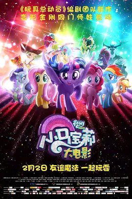 最好看的2018高清